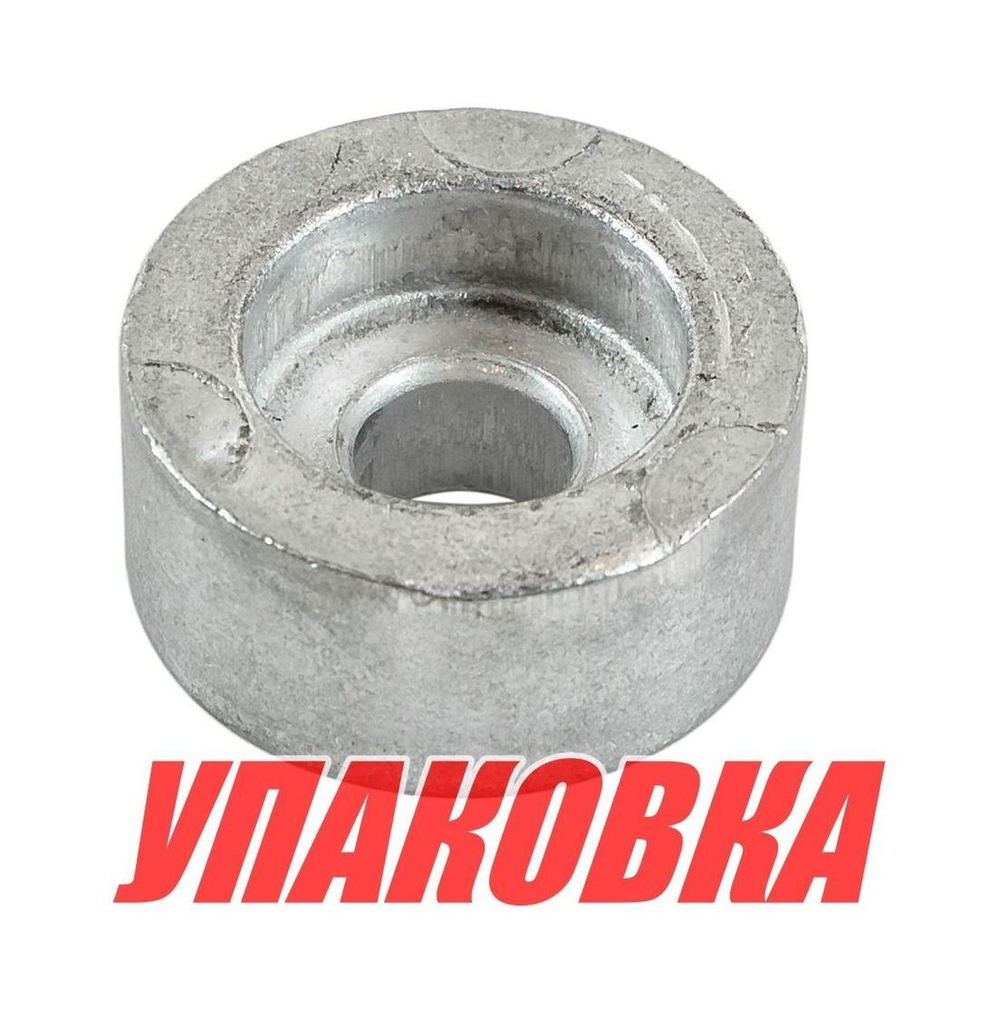 Анод алюминиевый Suzuki DF2.5-300, Omax (упаковка из 10 шт.)