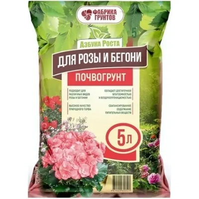 Почвогрунт 5л «Азбука Роста для Розы и бегонии»