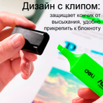 Текстовыделитель DELI "U366" 1-5 мм, зеленый