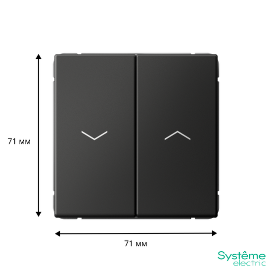 Выключатель для жалюзи 2-кл. ArtGallery 2х (сх. 4) 10А быстрозажим. клем. механизм базальт SE GAL001419S