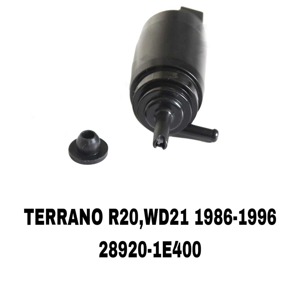 МОТОРЧИК ОМЫВАТЕЛЯ TERRANO D22/R20