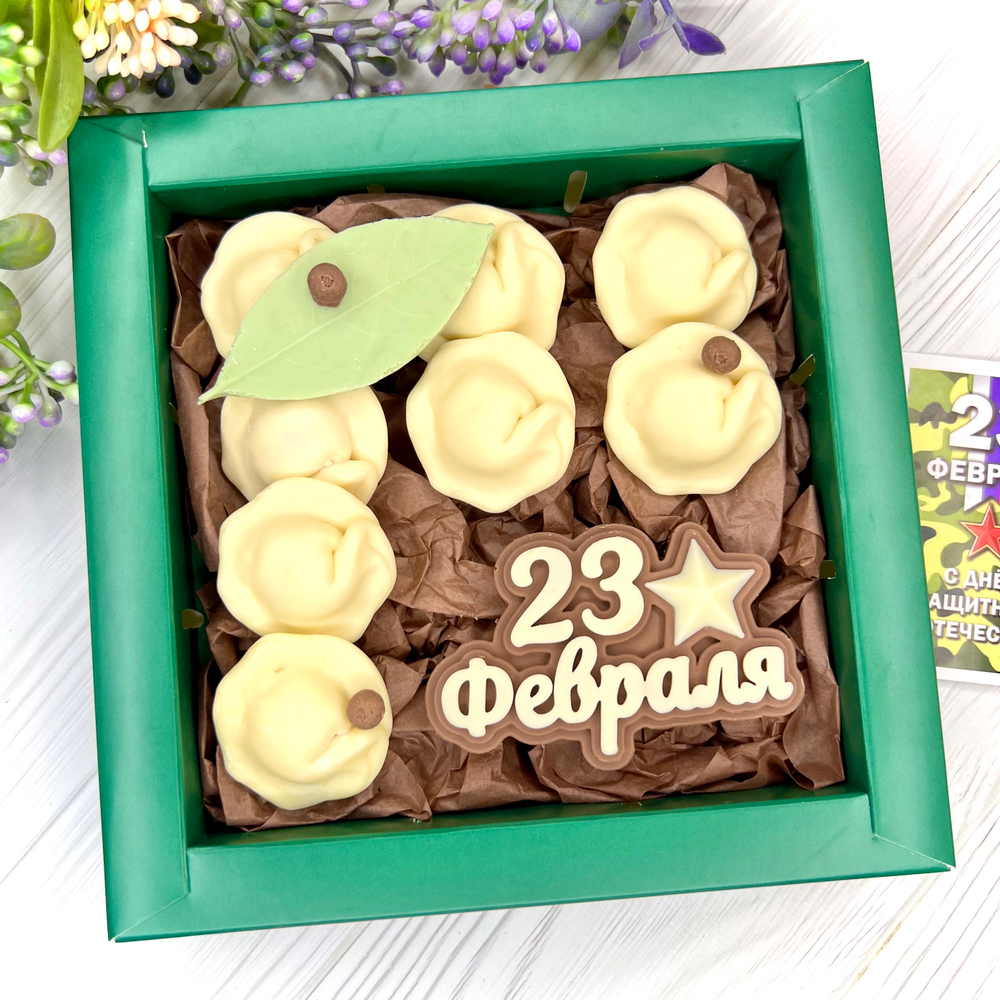 Шоколадный подарок "23 февраля: пельмени"