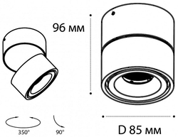 Накладной светильник Italline IT02-001 DIM black