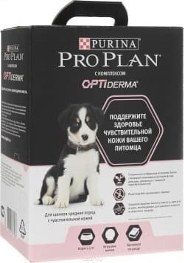 Pro Plan 1,5кг puppy medium OptiDerma для щенков средних пород с лососем ПРОМО