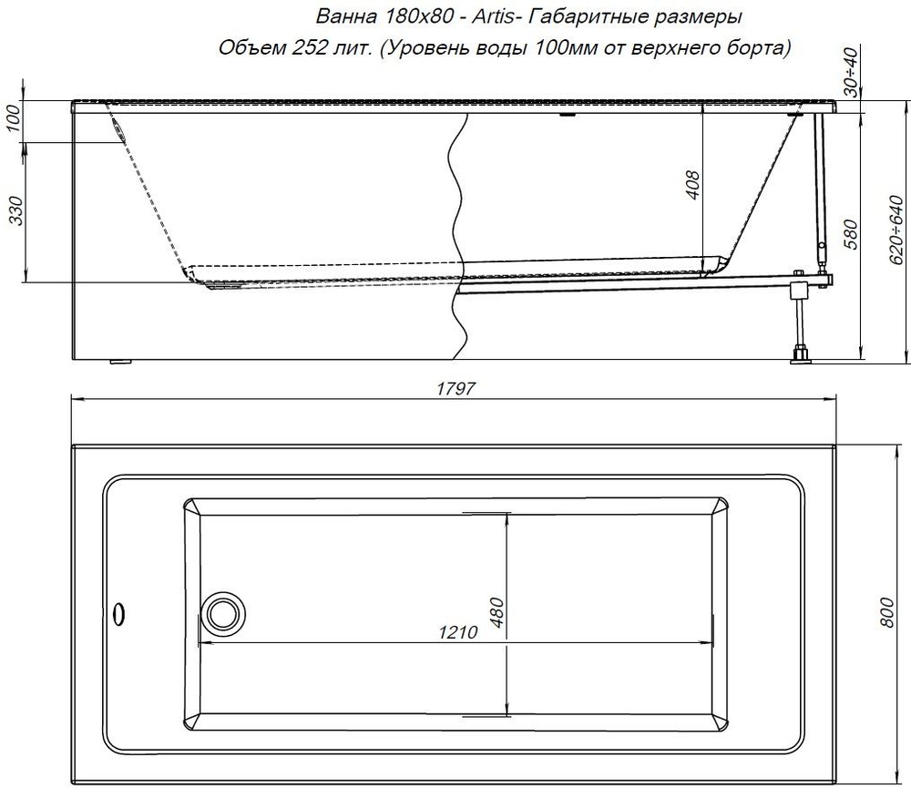Акриловая ванна Aquanet (Акванет) Artis 180x80 с каркасом