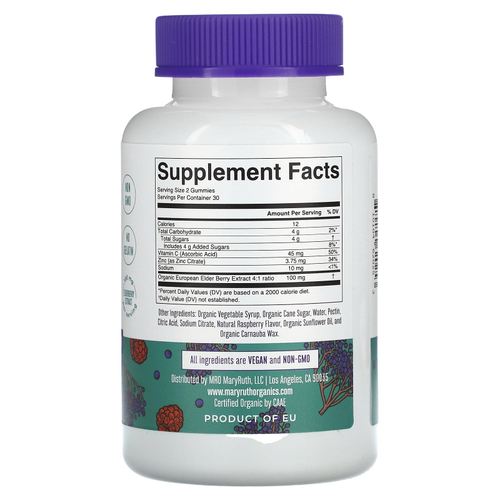 MaryRuth's, органические жевательные таблетки для поддержки иммунитета для детей, с бузиной, витамином C и цинком, со вкусом ягодного ассорти, 60 жевательных таблеток