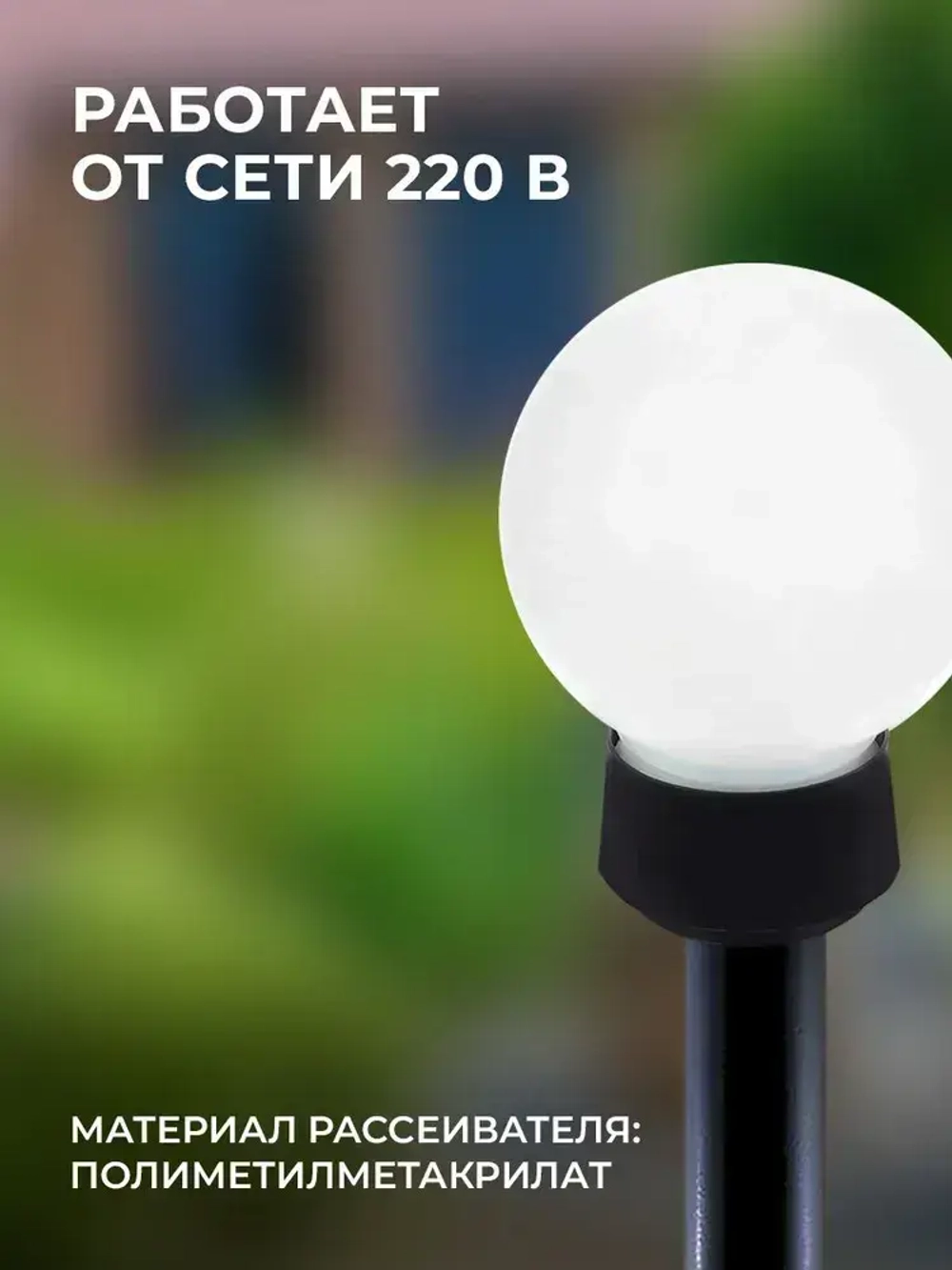 Декоративный садово-парковый светильник с направлением света вверх / Фонарь накладной на столб или опору Е27 защита IP43