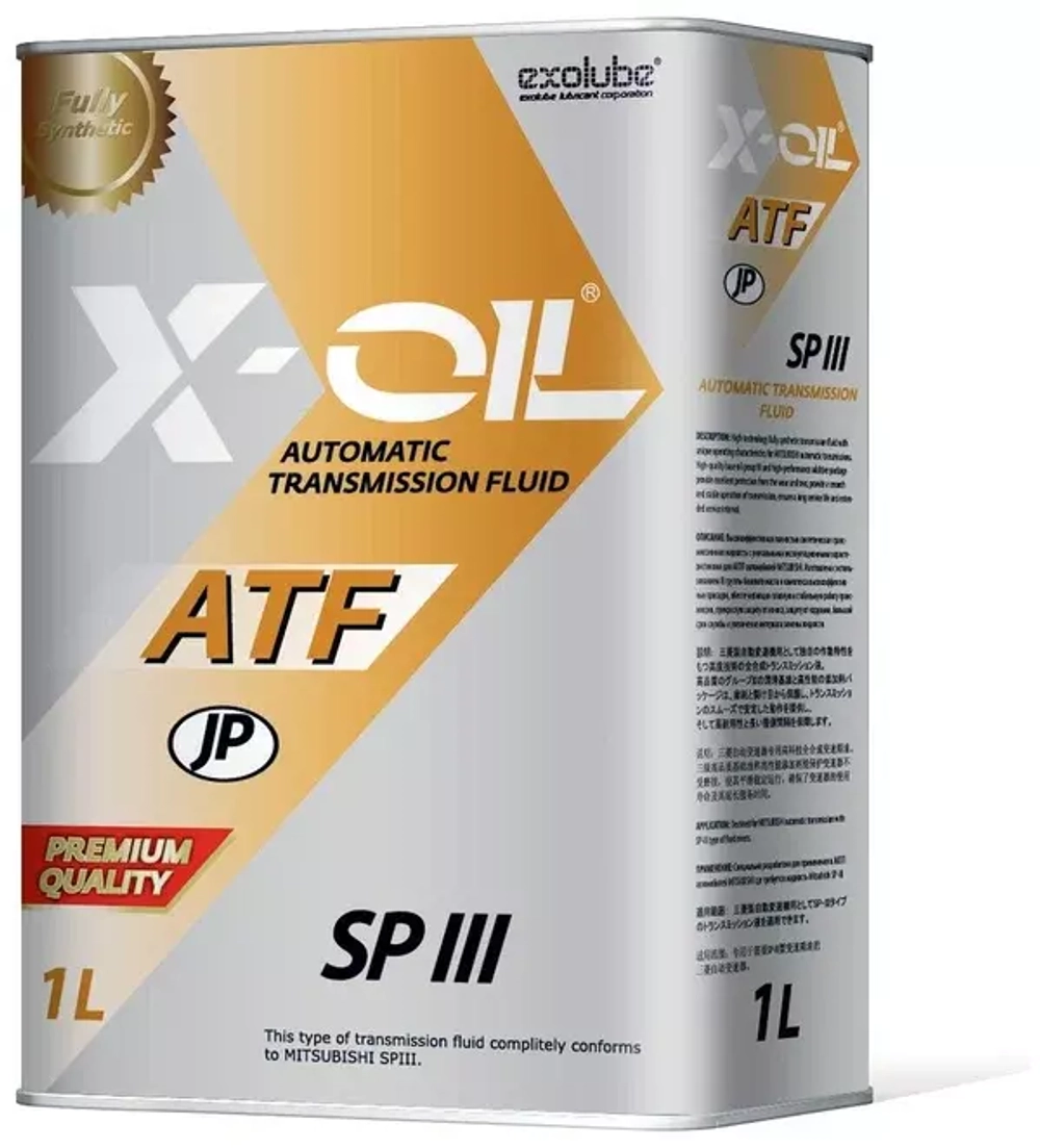 X-OIL ATF SP-III 1л.