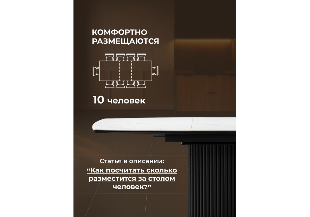 Керамический стол Woodville Фестер 160(205)х90 snow white, черный