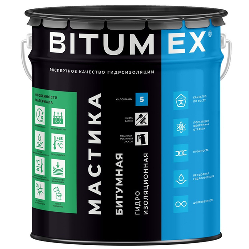 Мастика гидроизоляцонная Bitumex МБ-016 битумная 5 кг
