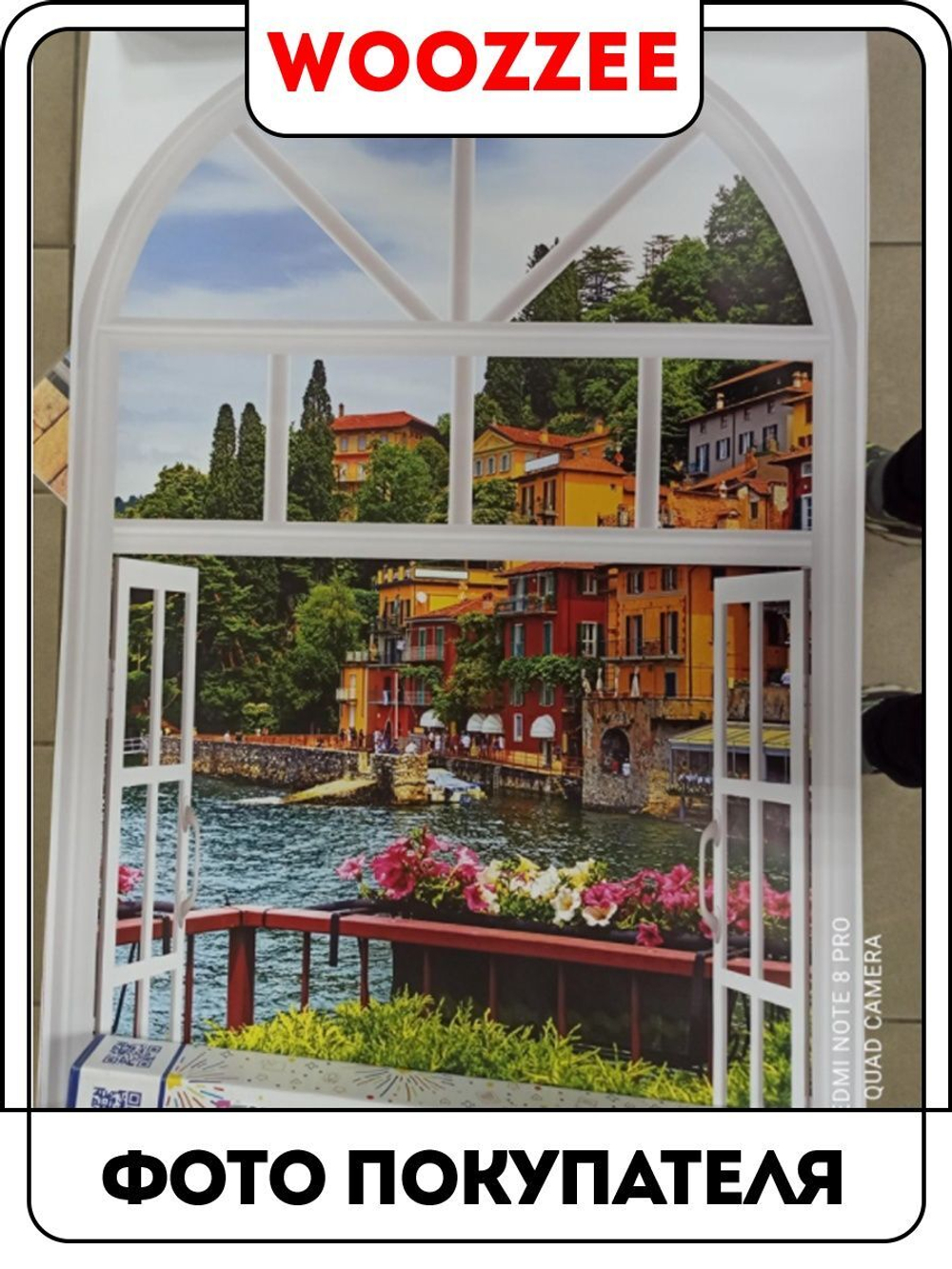 Наклейка декоративная  "Окно в Италию"