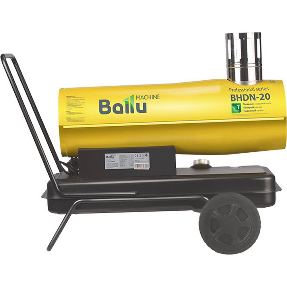 Дизельный воздухонагреватель Ballu BHDN-20