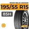 Nexen NBlue 4Season 195/55 R15 85H
