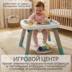 Детский игровой столик BubaGO Thinki