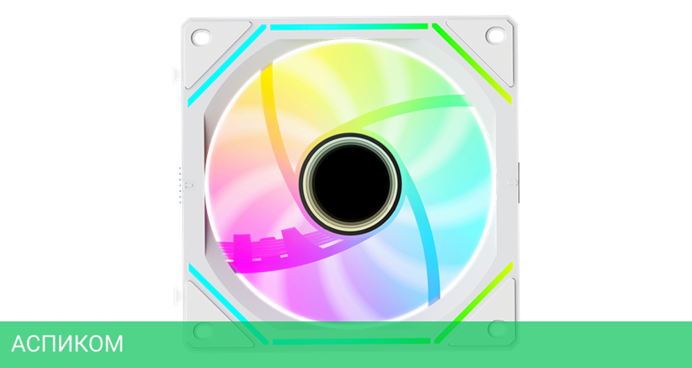 Комплект вентиляторов для корпуса Ocypus Gamma F12 UNI WH ARGB REVERSE BLADE 3 IN 1 (Gamma-F12-WH3AM01U-GL)