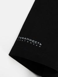 Футболка оверсайз "Туманность Андромеды" взрослая