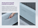 Silvia 2 Кровать 180 с подъемным механизмом