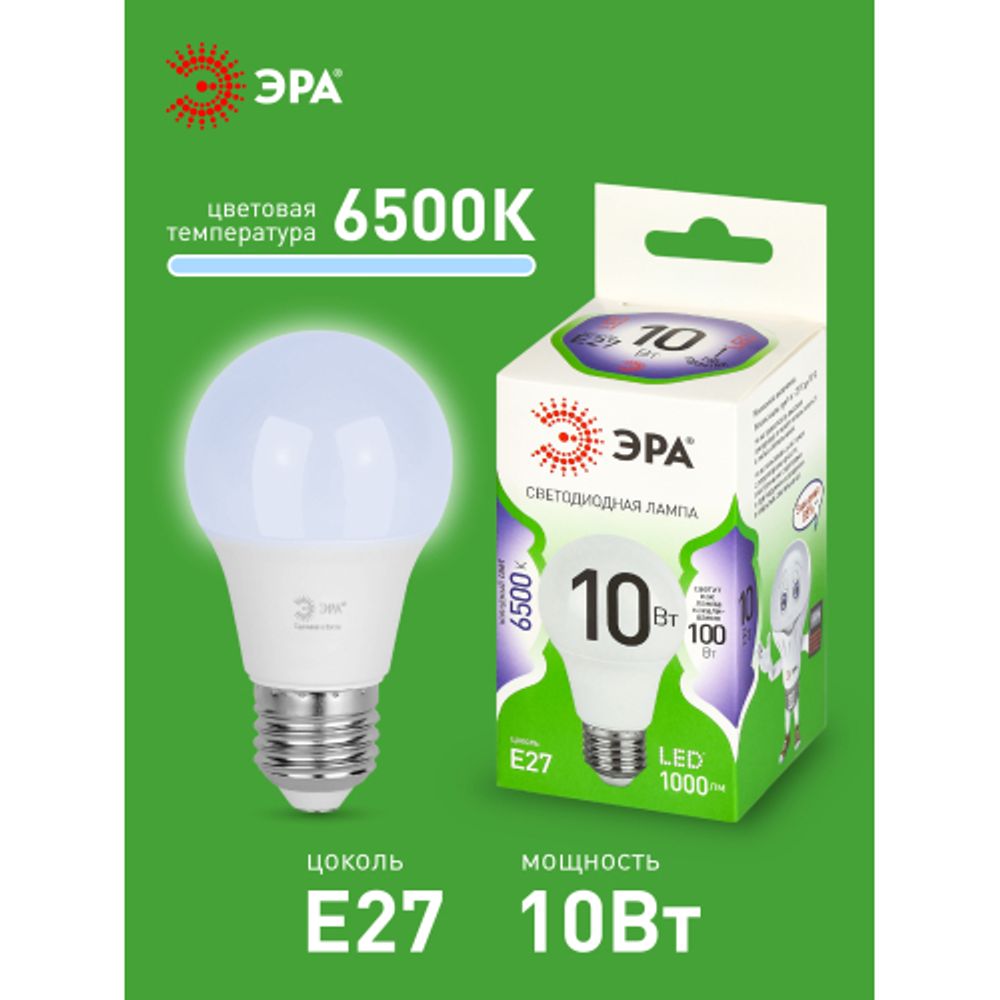 Лампа светодиодная ЭРА GREEN LINE LED A60-10W-865-E27 GL 10Вт груша холодный свет E27 | Лампы cветодиодные Груша (A)