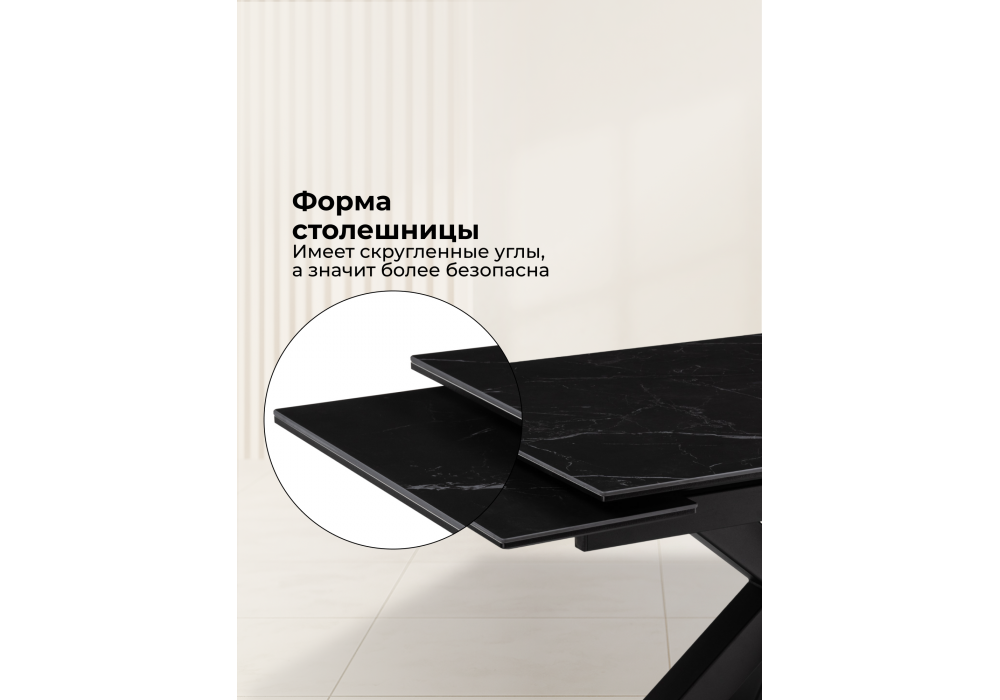 Керамический стол Woodville Бронхольм 140(200)х80х77 черный мрамор, черный, ножки черные