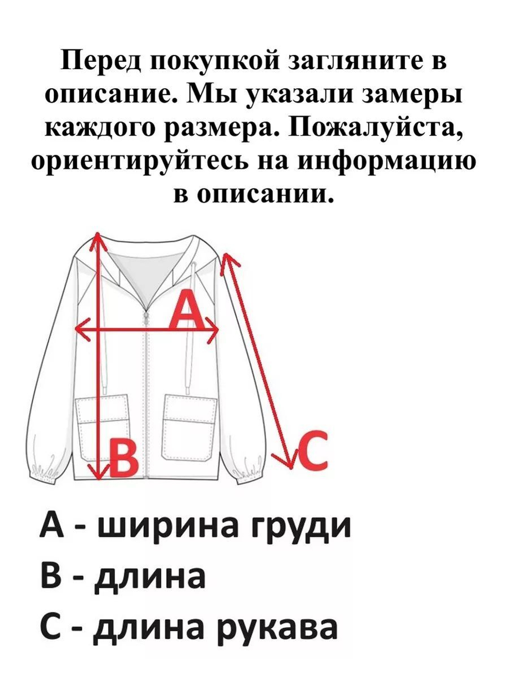 Скейтерский свитшот y2k