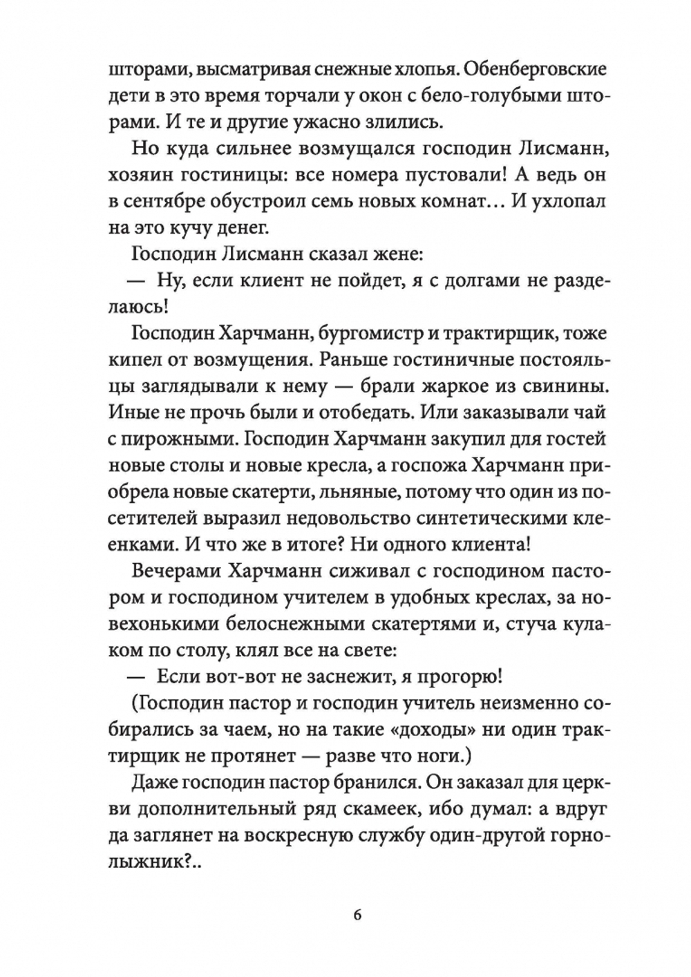 Дуйбол-привет!
