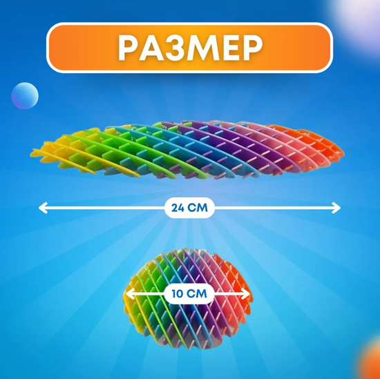 Антистресс Червячок-непоседа Worm Morf трансформер в ассортименте