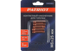 Наконечник контактный для горелки MIG 5 шт, М6x25, под проволоку 1 мм Patriot 605001816