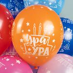 Шар (12''/30 см) С Днем Рождения, Ура!, Ассорти, пастель, 5 ст, 25 шт.