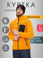 Куртка флисовая Alaskan NorthWind желтый XXXL