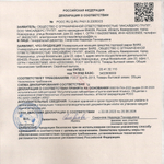 Средство моющее универсальное BARS 5л