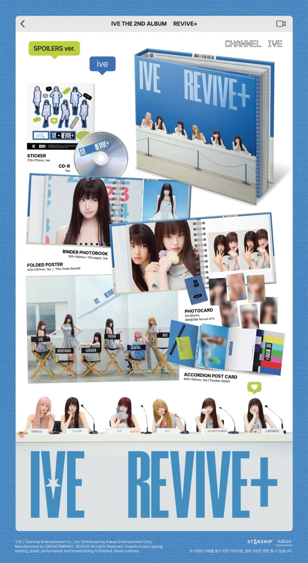 Альбом IVE - REVIVE+ [SPOILERS ver.]