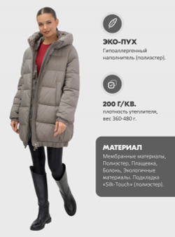 Куртка женская зимняя на резинке большого размера коричневого цвета 7619K