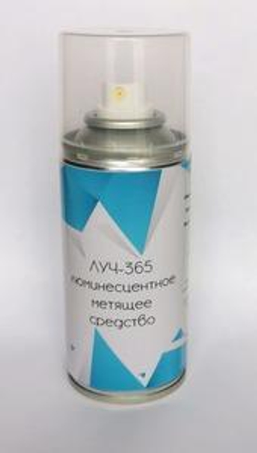 ЛУЧ-365 Люминесцентное метящее средство в распылителе со свечением в области 365 нм (210 мл.)