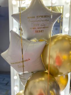 Комплект воздушных шаров хром/ звезды с надписями №23