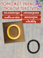 Деревянный штамп 319