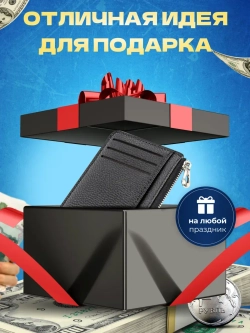 Картхолдер визитница чехол для карт из экокожи