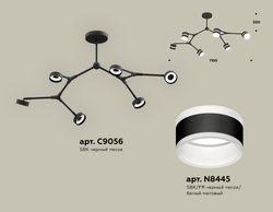 Ambrella Комплект подвесного поворотного светильника с акрилом TECHNO Подвесные XB9056202