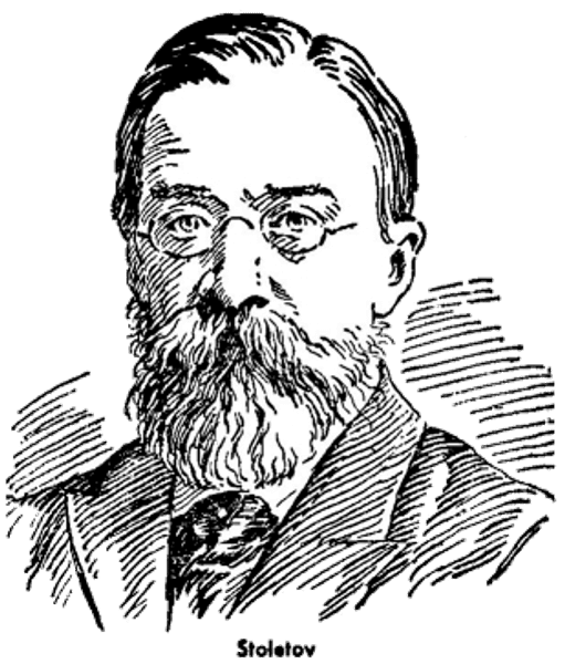 Александр Столетов: русский первопроходец солнечной энергетики Александр Столетов: русский первопроходец солнечной энергетики