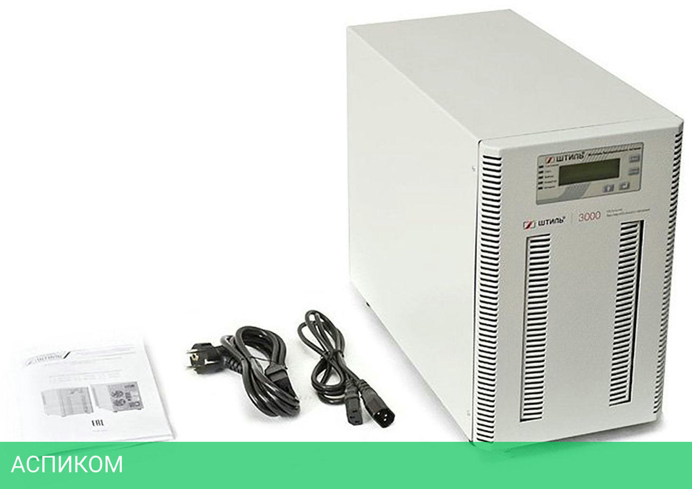 Источник бесперебойного питания Штиль ST1103SL серый