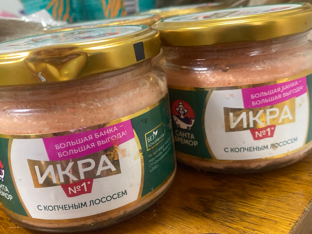 Икра с копченым лососем