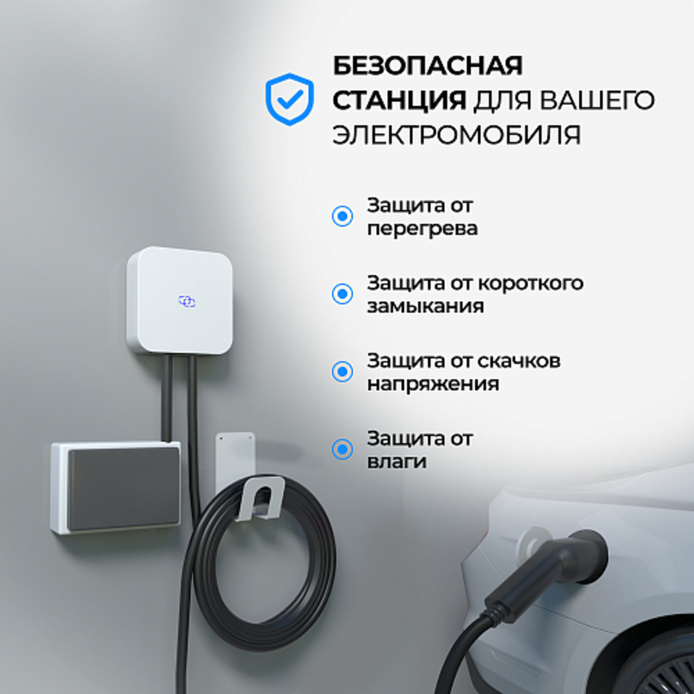 Зарядная станция для электромобиля S'OK 22кв Bluetooth APP RFID Type2 - 4