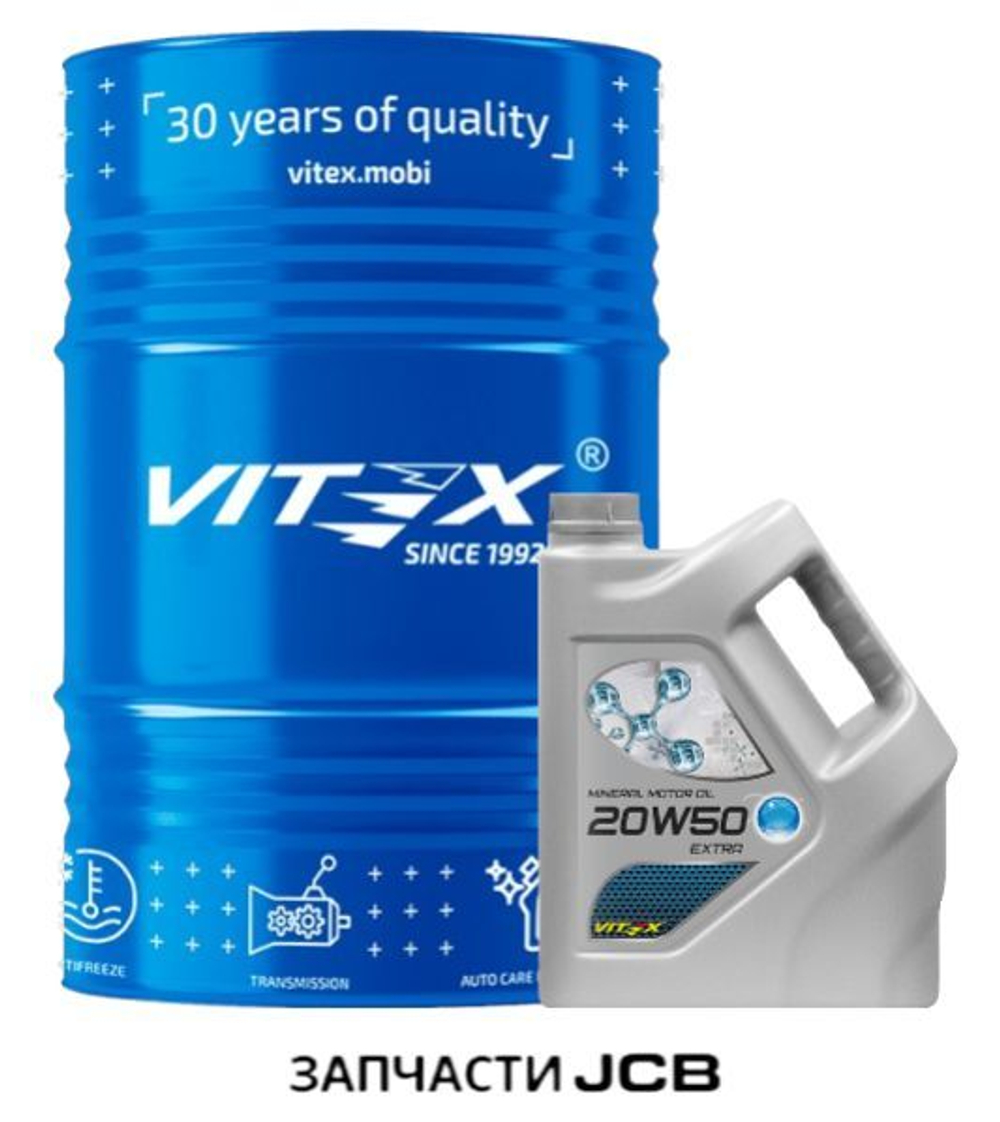 Масло моторное Vitex Special 20W50
