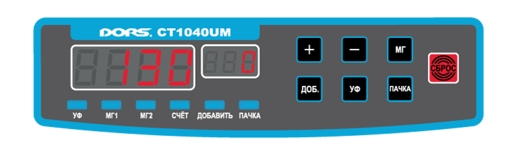 Счетчик банкнот DORS CT1040UM