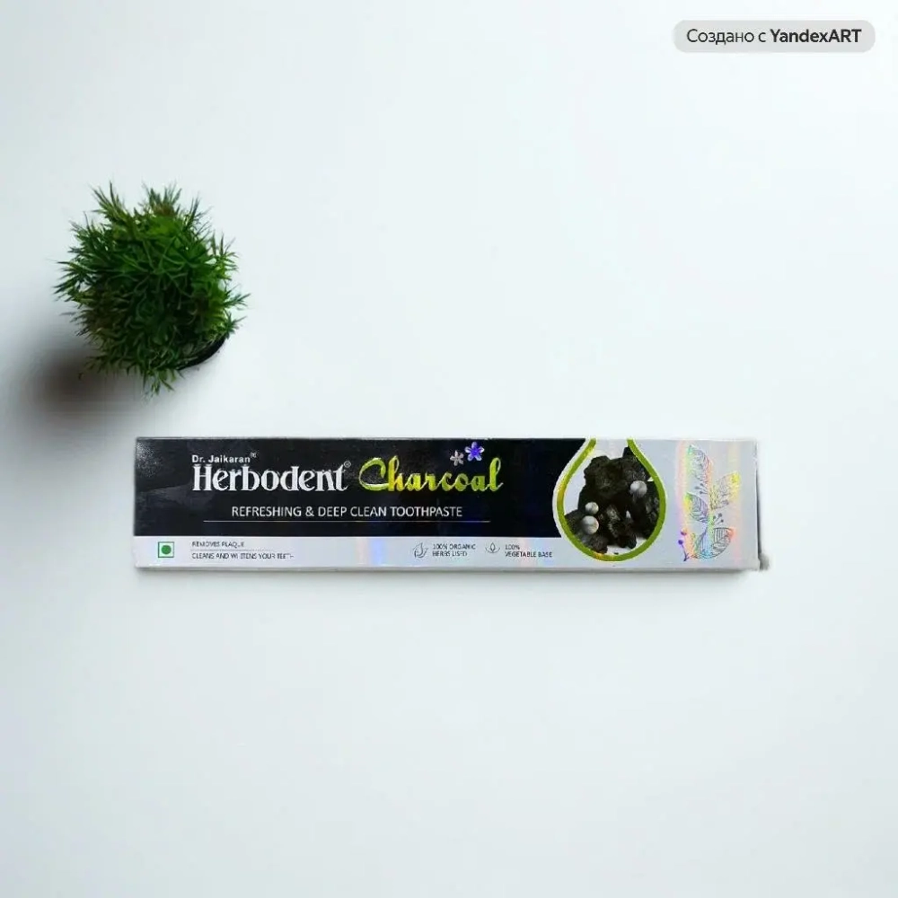Зубная паста Herbodent charcoal, 100гр ( Индия)