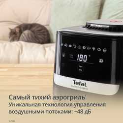 Аэрогриль Tefal Easy Fry Silence EY5568E0
