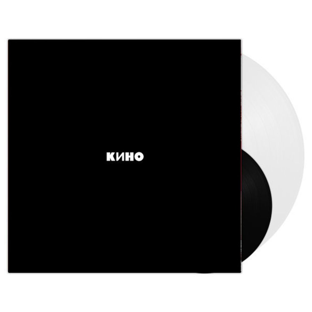 Кино / Черный Альбом (Limited Edition)(Clear Vinyl)(LP+7&quot; Vinyl Single)