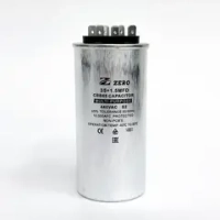 Пусковой конденсатор CBB65 35+1.5 мкФ+/-5% 440 цилиндрический, в металлическом корпусе с клеммами
