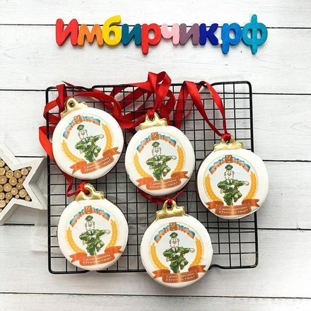 Имбирный пряник 23 февраля