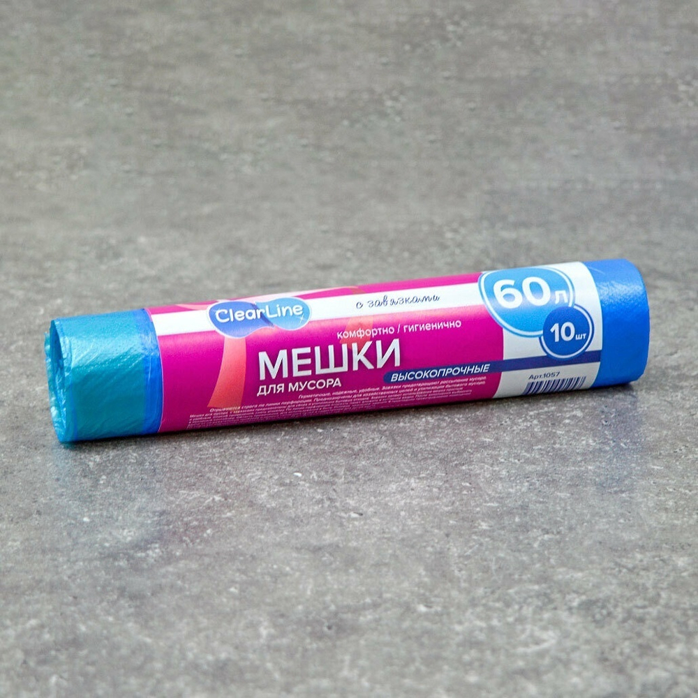 Мешки для мусора 60л 10шт с завязками синие 13 мкм. Clear Line