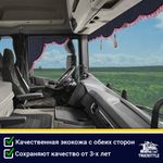 Ламбрекен с косынками двусторонние SCANIA (экокожа, черный, бордовые кисточки)